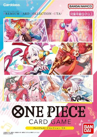 Pre-Order: Premium Card Collection -UTA- One Piece Card Game