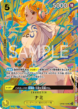 Nami (OP08-106) (V.1) [Japanese] [Near Mint]
