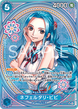 Nefeltari Vivi (EB03-024) (V.3) [Japanese] [Near Mint]